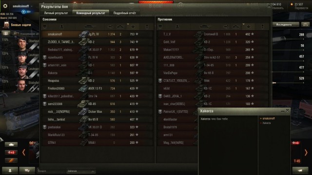 Wargaming 43