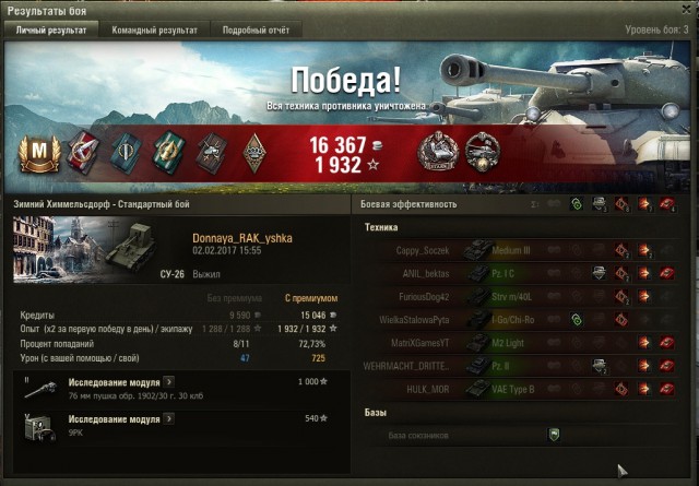 Wargaming 43