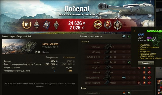 Wargaming 44