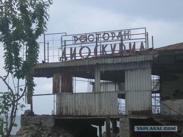Российских туристов дважды закидали камнями в Абхазии