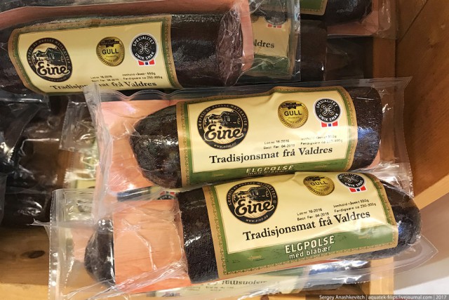 Необычные продукты из Норвегии