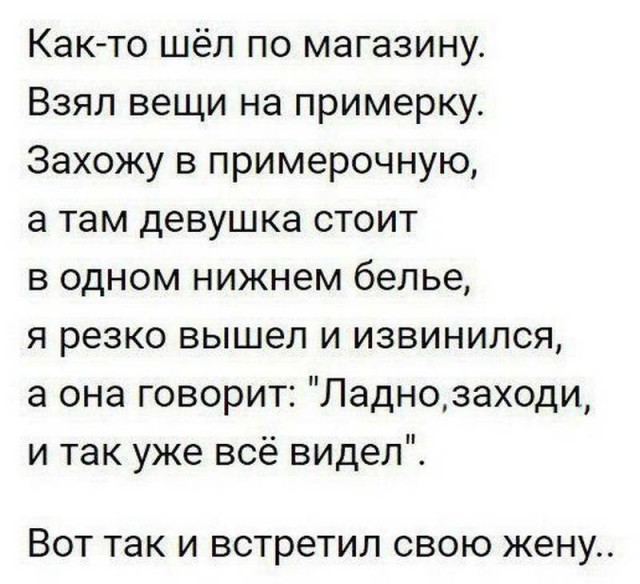 Картинки об отношениях и любви