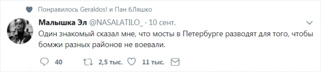Смешные комментарии из социальных сетей 22.09.2017