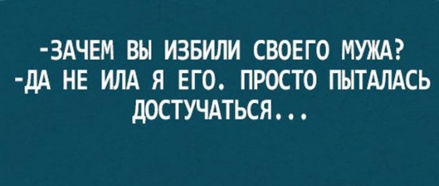Как не крути, а всё в точку