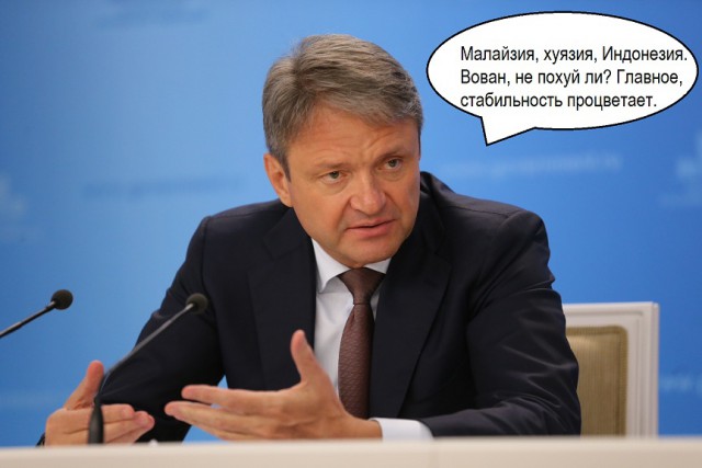 Ткачев ступил на глазах Путина. Тот его ещё и добил.
