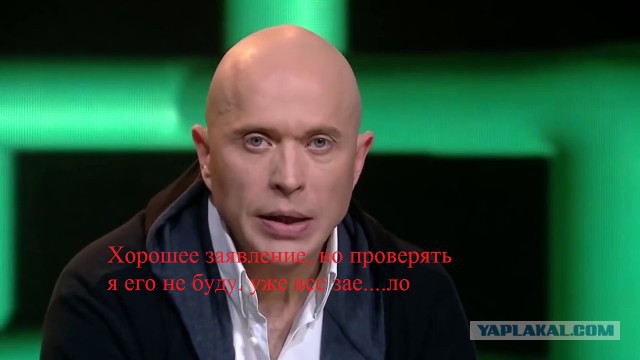Сенсационные заявление российского ученого: вскоре проснется 1000-летний славянский маг Радомир