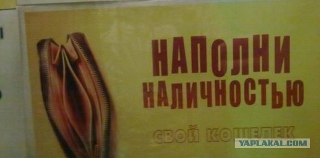 "Нужен мужчина с деньгами, внешность значения не имеет"