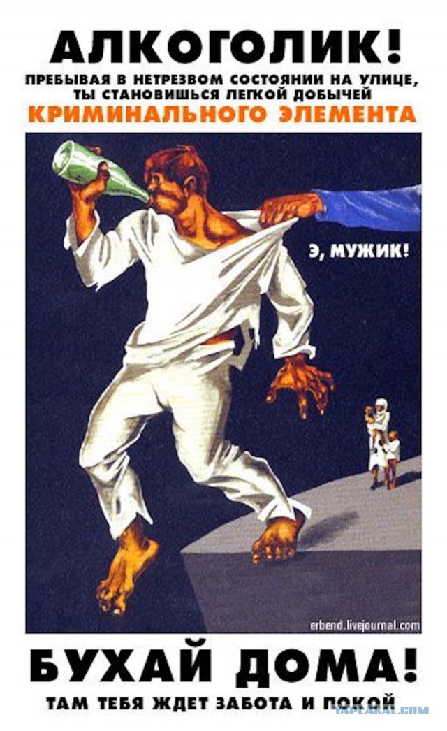 Клуб анонимных алкоголиков