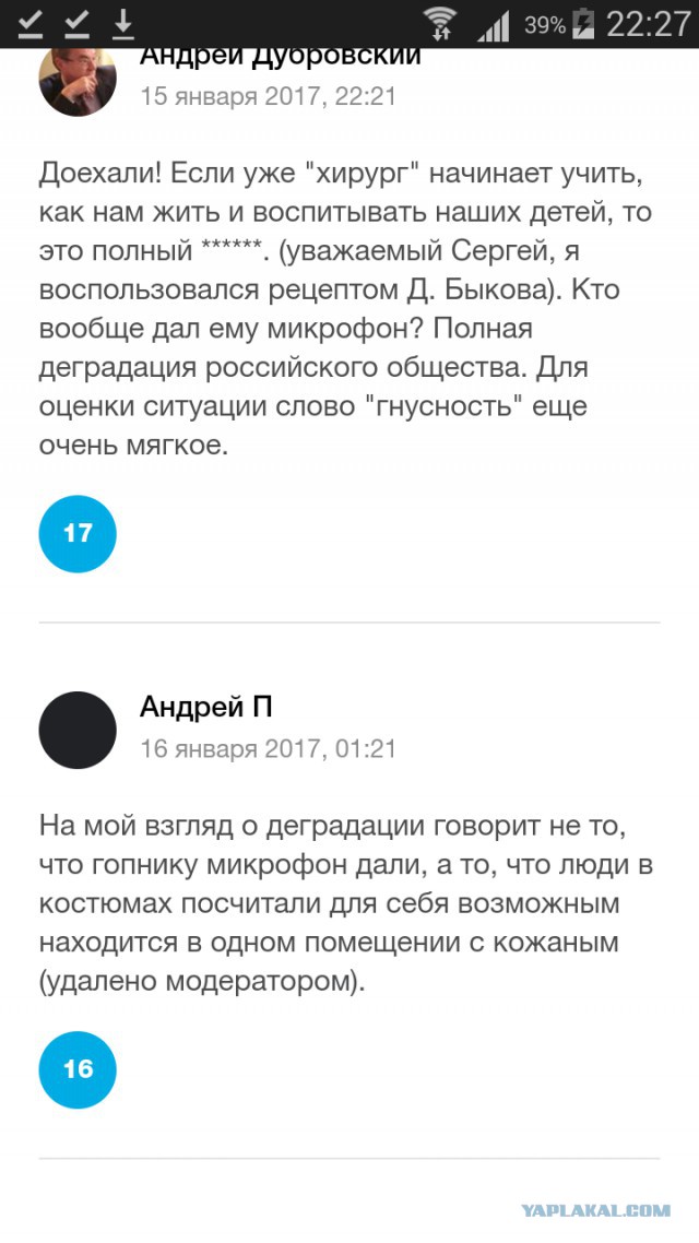 Чтобы экономика росла
