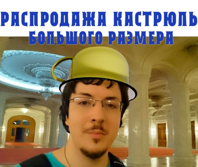 Советские бабушатники