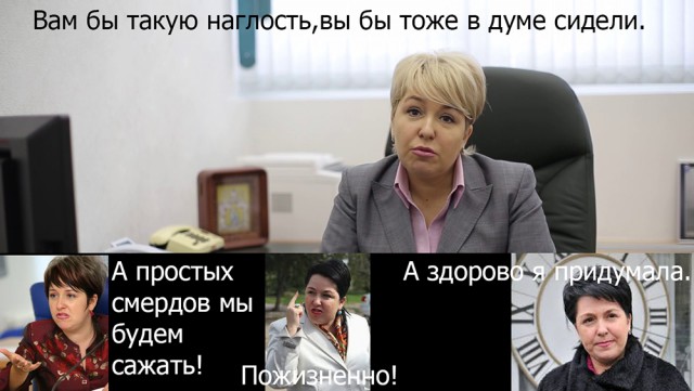 В Госдуме призвали не лишать свободы за коррупцию