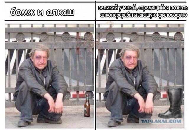 Нестандартный юмор