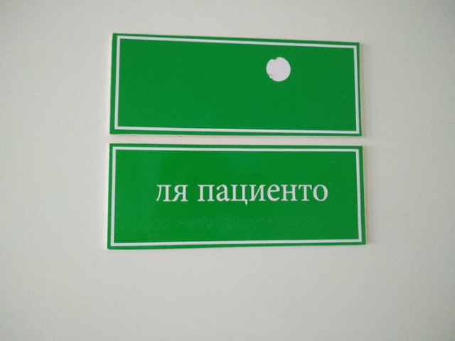 В работе сделай перерыв, пост с картинками открыв