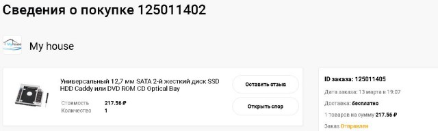 Куплю SSD 120gb в отличном сост.