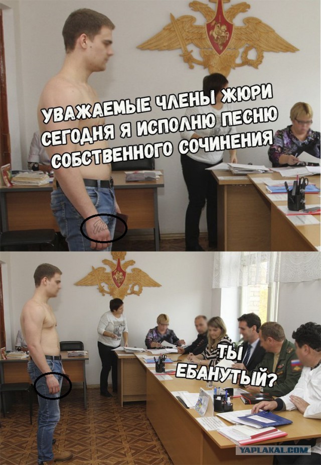 Улыбнись