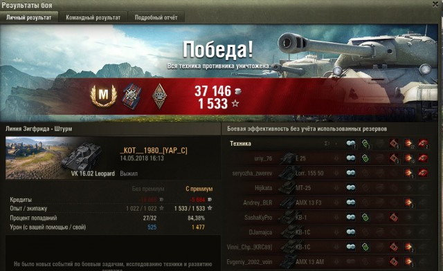Wargaming 53