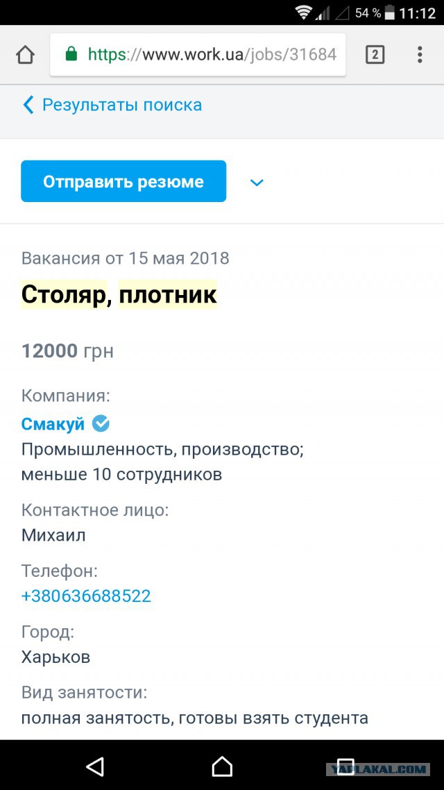 Цены на продукты в Крыму прямо сейчас