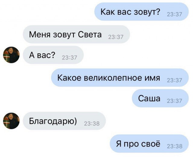 Немного юмора в это воскресенье