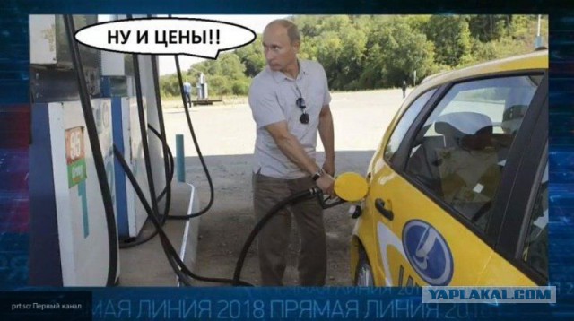 Прямая линия с Путиным
