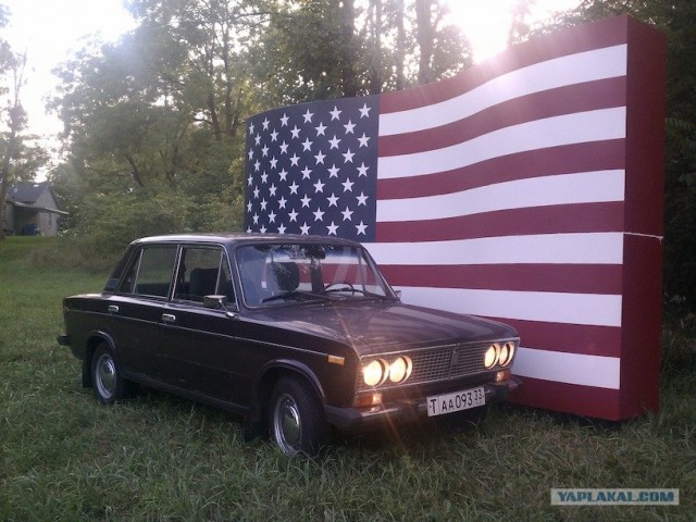 Американский тазовод