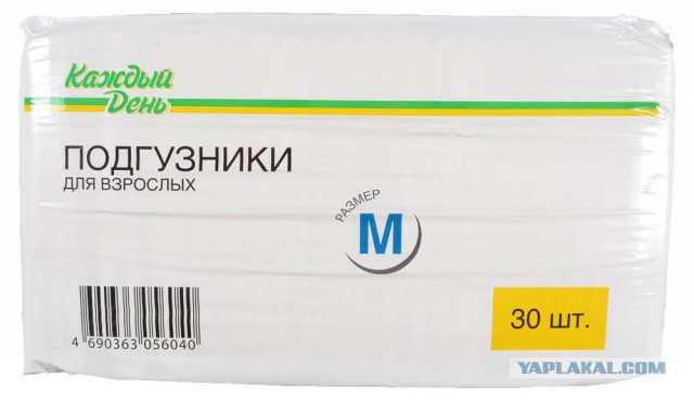 Когда рядом с твоей лодочкой проплывает такая громадина, как-то жалеешь, что вода такая прозрачная