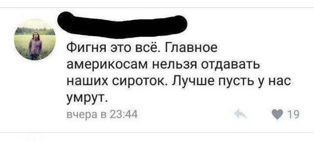 Чёрный вторник наступил! Тёмные силы вырвались на свободу...