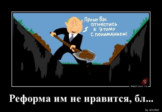 «Путин» проехал по Петербургу на повозке, запряженной людьми предпенсионного возраста