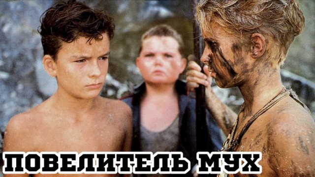 10 фильмов о подростковой жестокости