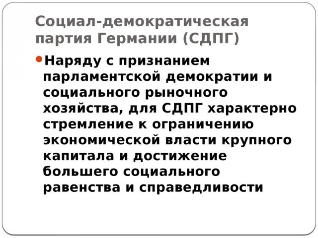 Капитализм как идеология убийства