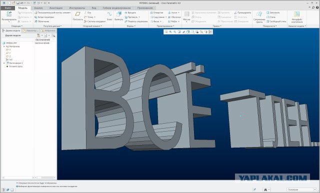 Как работали инженеры до появления AutoCAD?