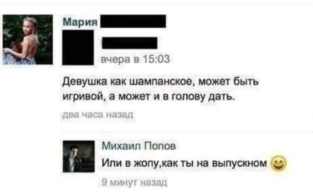 Чернушки вот вам принёс