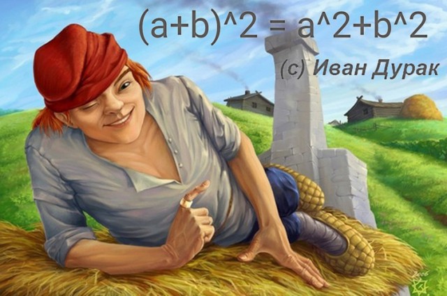Умные мысли - 17