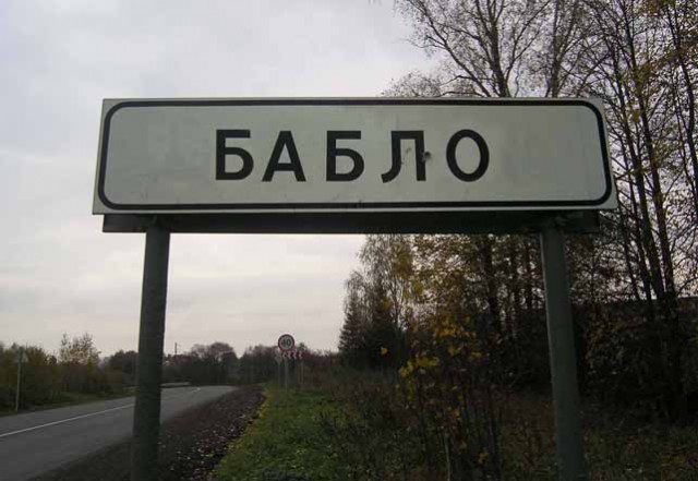Удивительные снимки с российских просторов