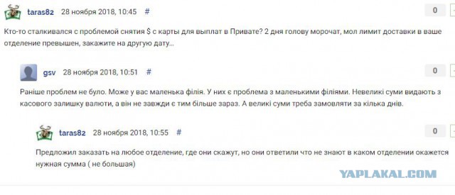 Три корабля ВМС Украины пересекли российскую границу