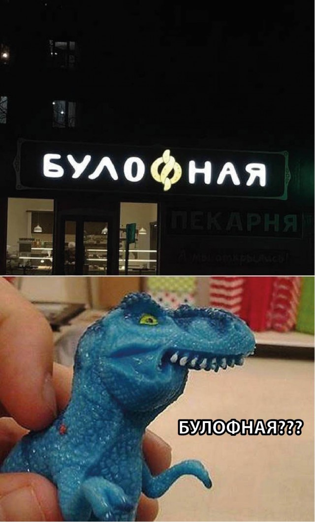 Русский креатив. Бессмысленный и беспощадный