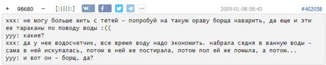 1 Канал учит экономии