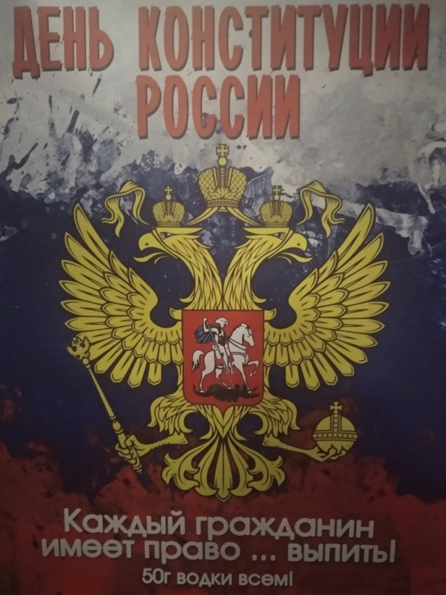 Период распада