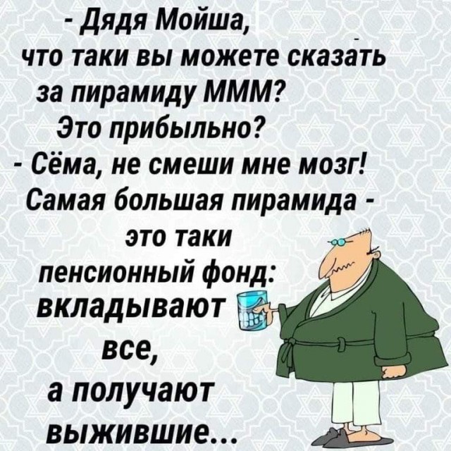 Смешные комментарии из социальных сетей 25.01.2019