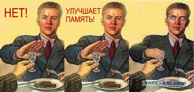 Клуб анонимных алкоголиков