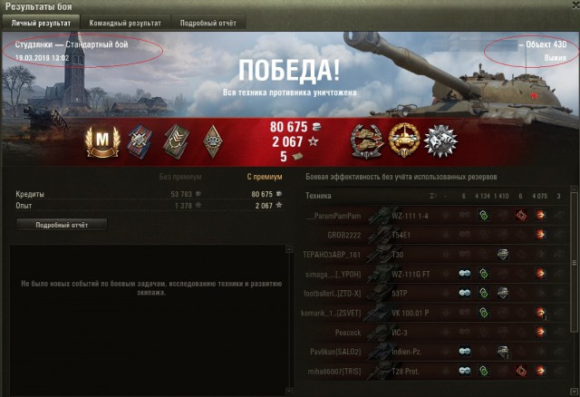 Wargaming 56
