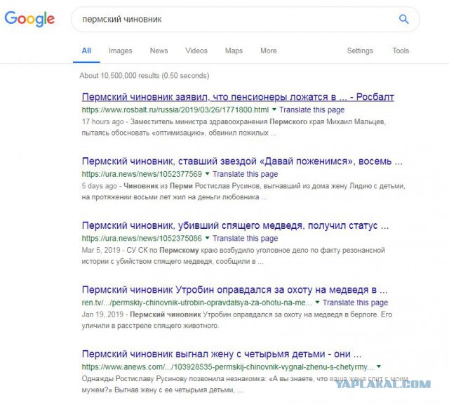 Пермский чиновник обвинил в экономии пенсии стариков, лежащих в больницах