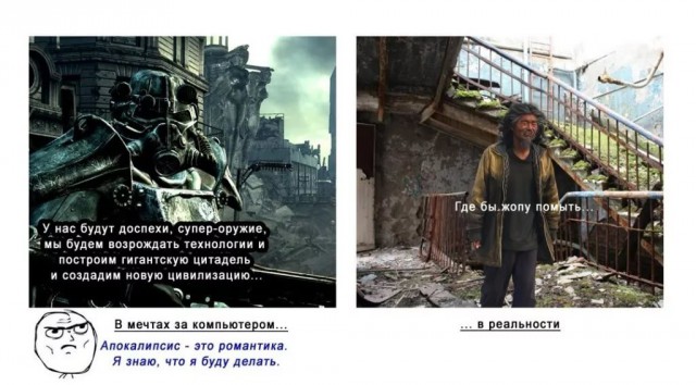 Почему выжить натуральным хозяйством в России нельзя!