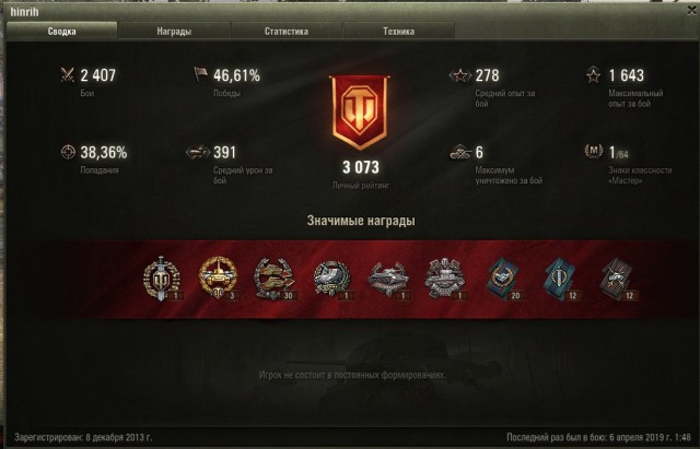 Wargaming 56