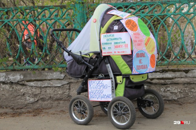 Северяне против одичалых