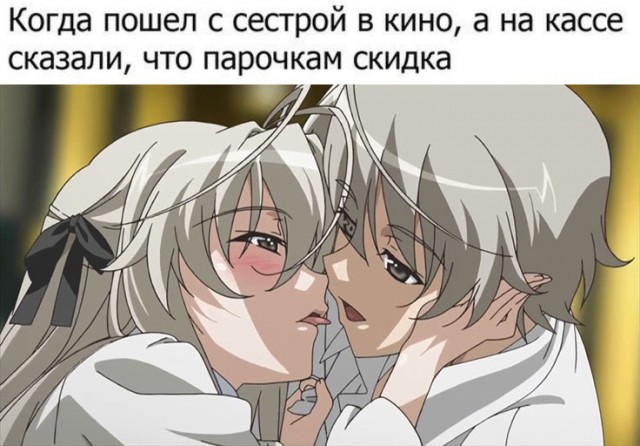 Да оторвись уже от телефона!