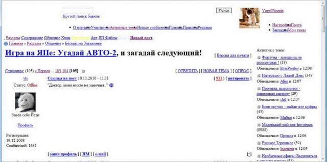 Игра на ЯПе: Угадай АВТО-2