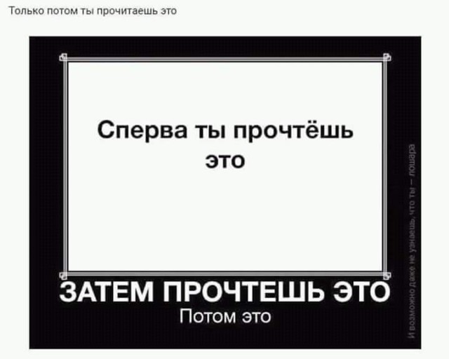 Мундрые мыслишки