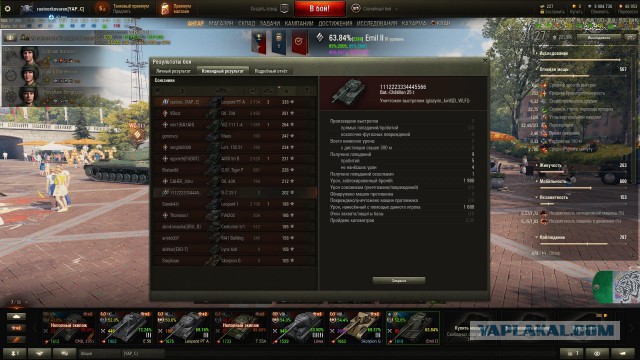 Wargaming 57