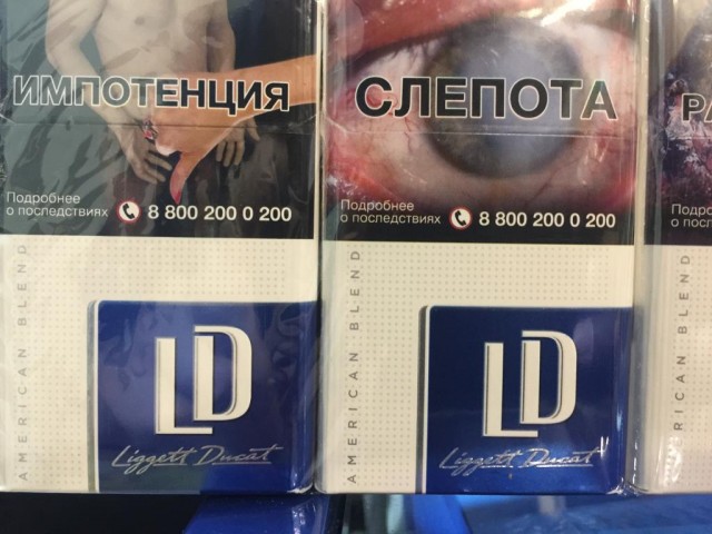 Про сигареты, или как беднеют курящие