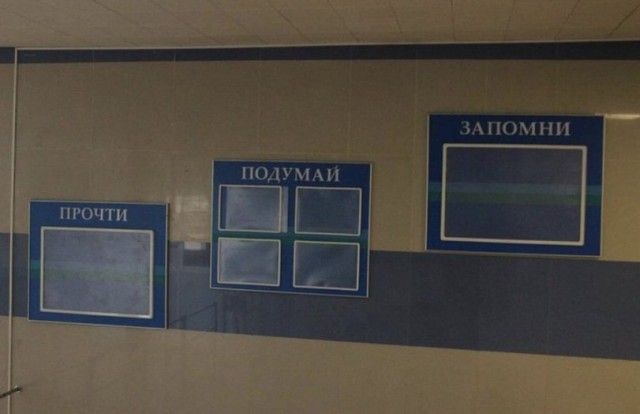 Подборка неинтересных и унылых картинок